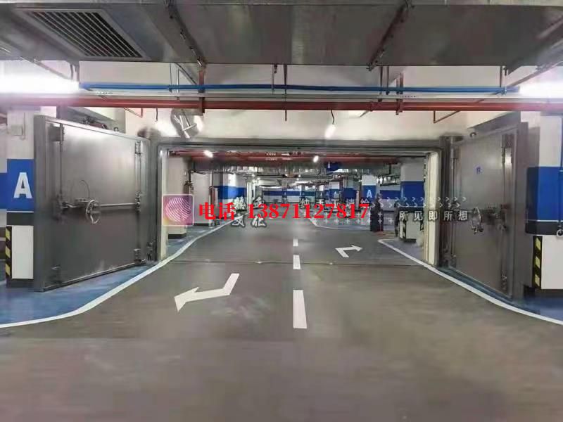 安次密闭防护门
