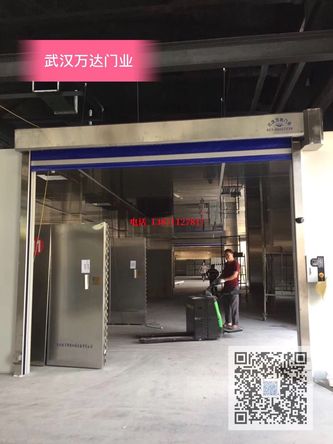 安次快速堆积门【环保、除尘】