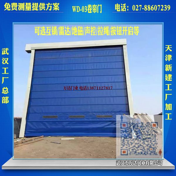 安次堆积门